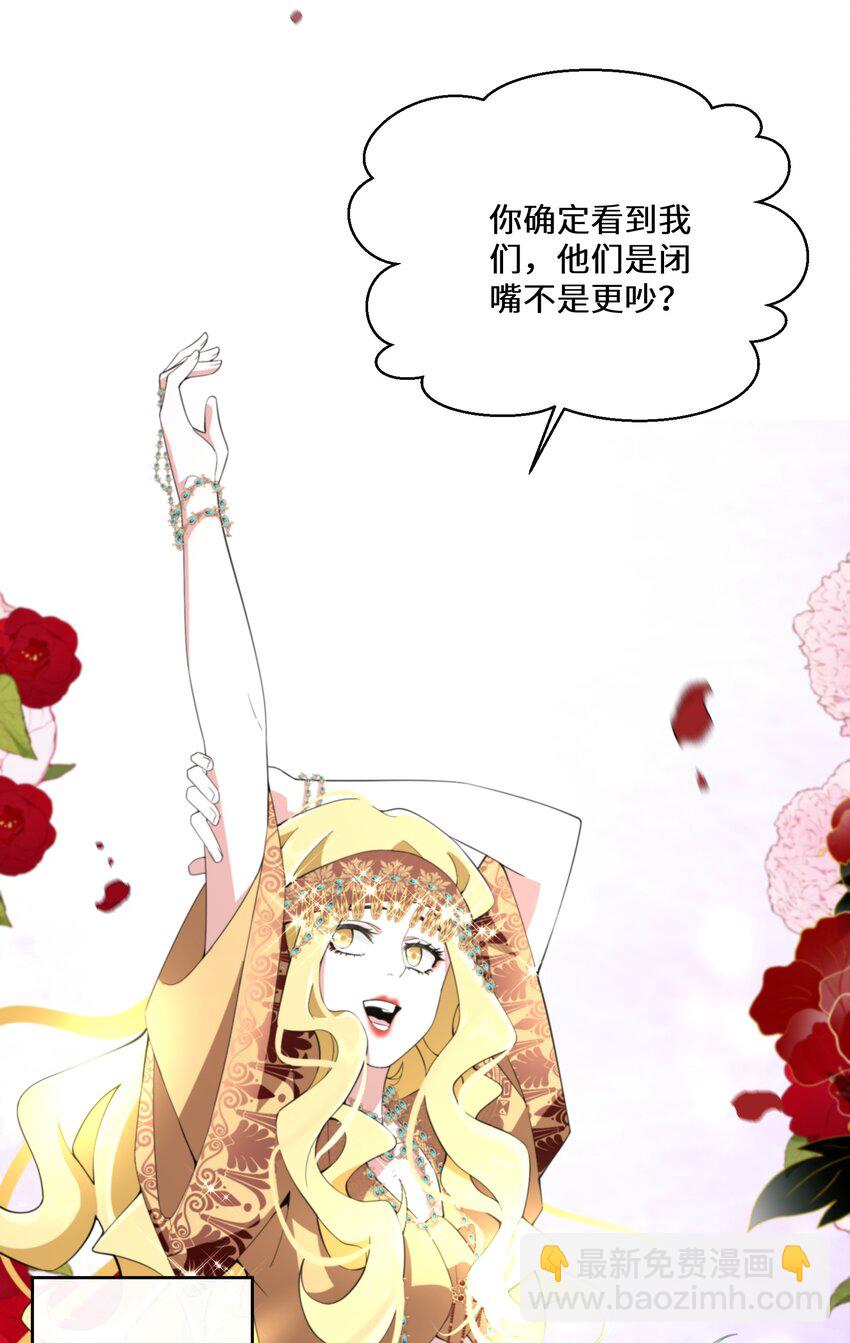 047 舞姬尤拉29