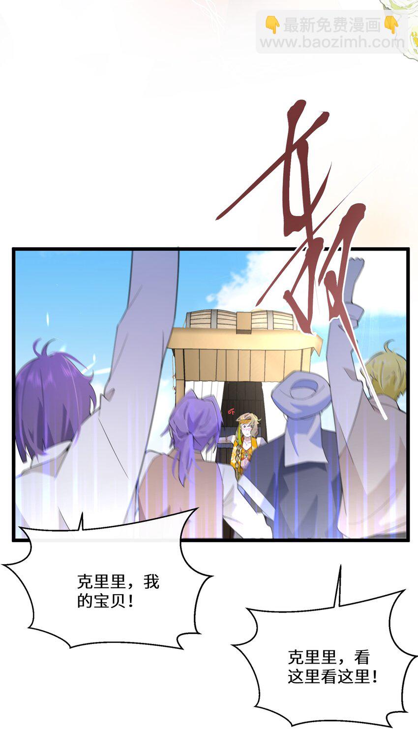 047 舞姬尤拉31