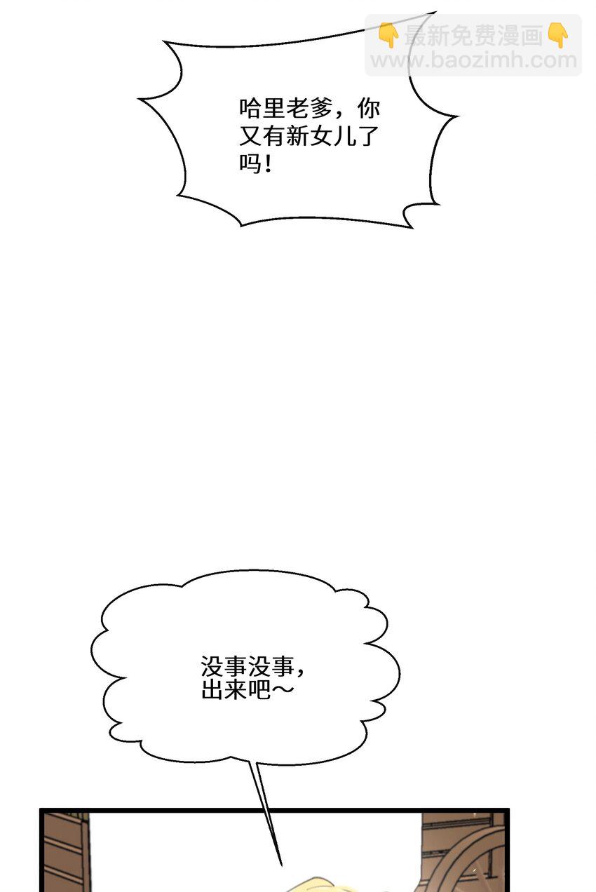 047 舞姬尤拉32