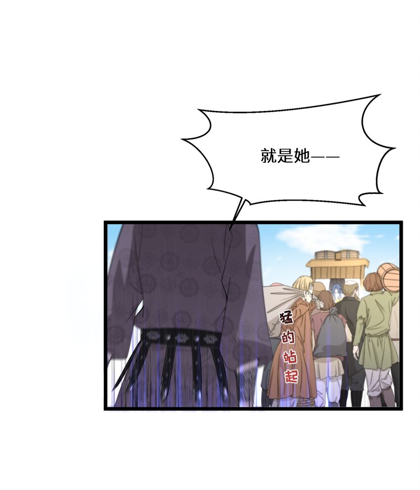 047 舞姬尤拉34