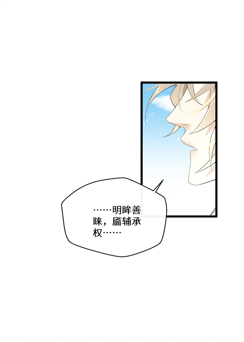047 舞姬尤拉38
