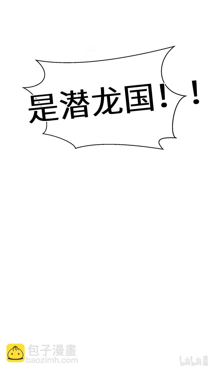 047 舞姬尤拉45