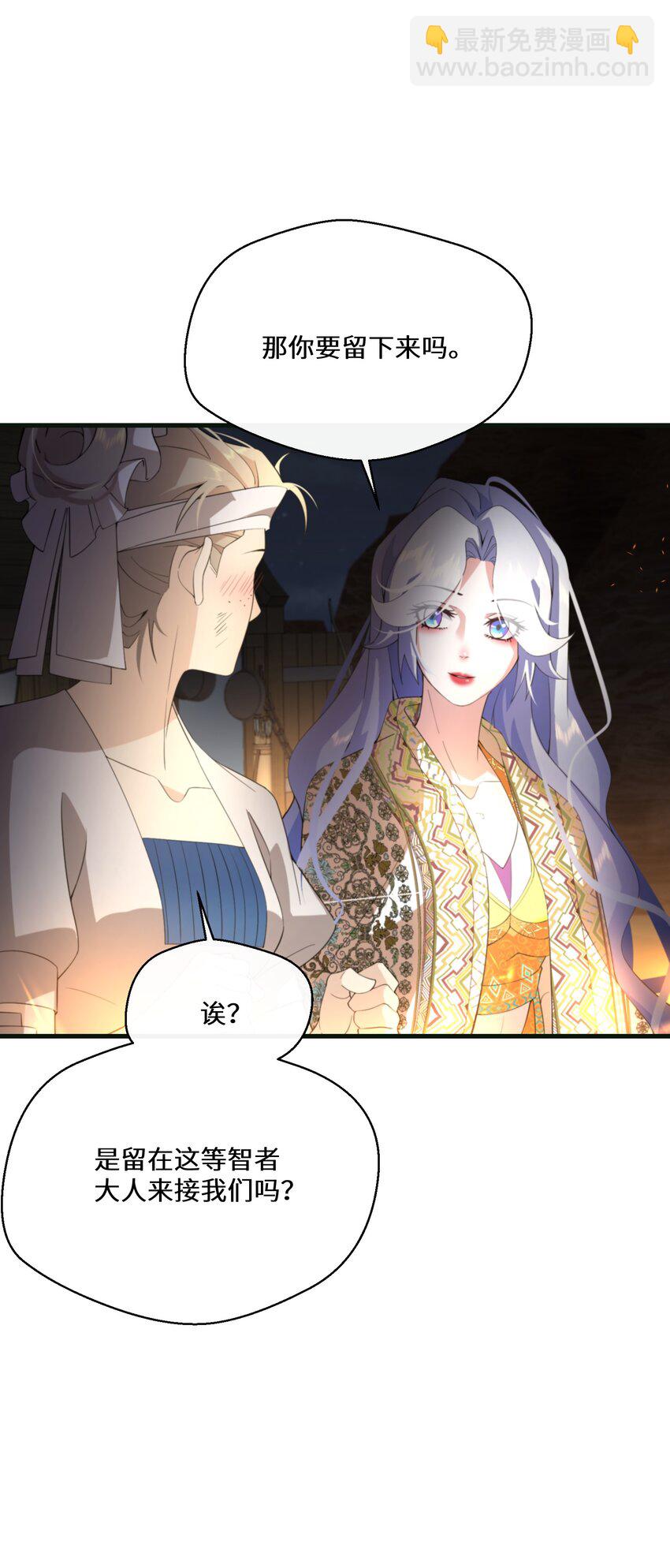 047 舞姬尤拉5