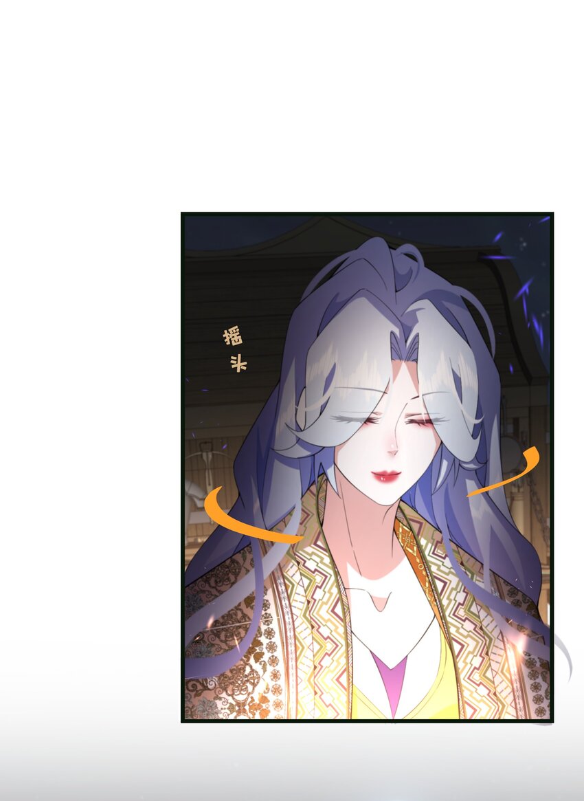047 舞姬尤拉6