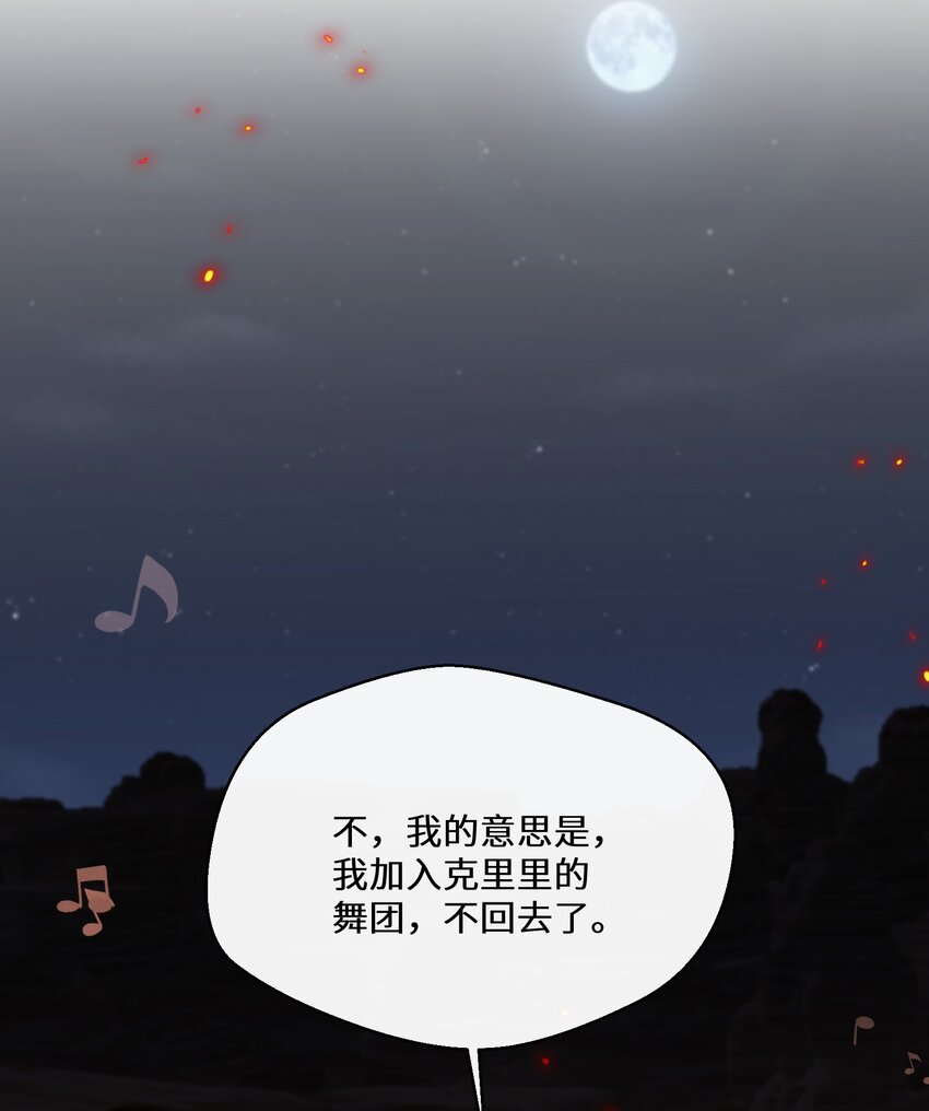 047 舞姬尤拉7