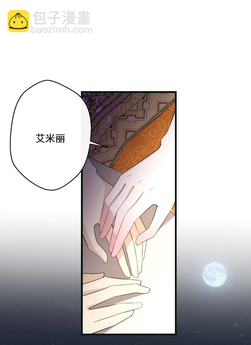 047 舞姬尤拉9