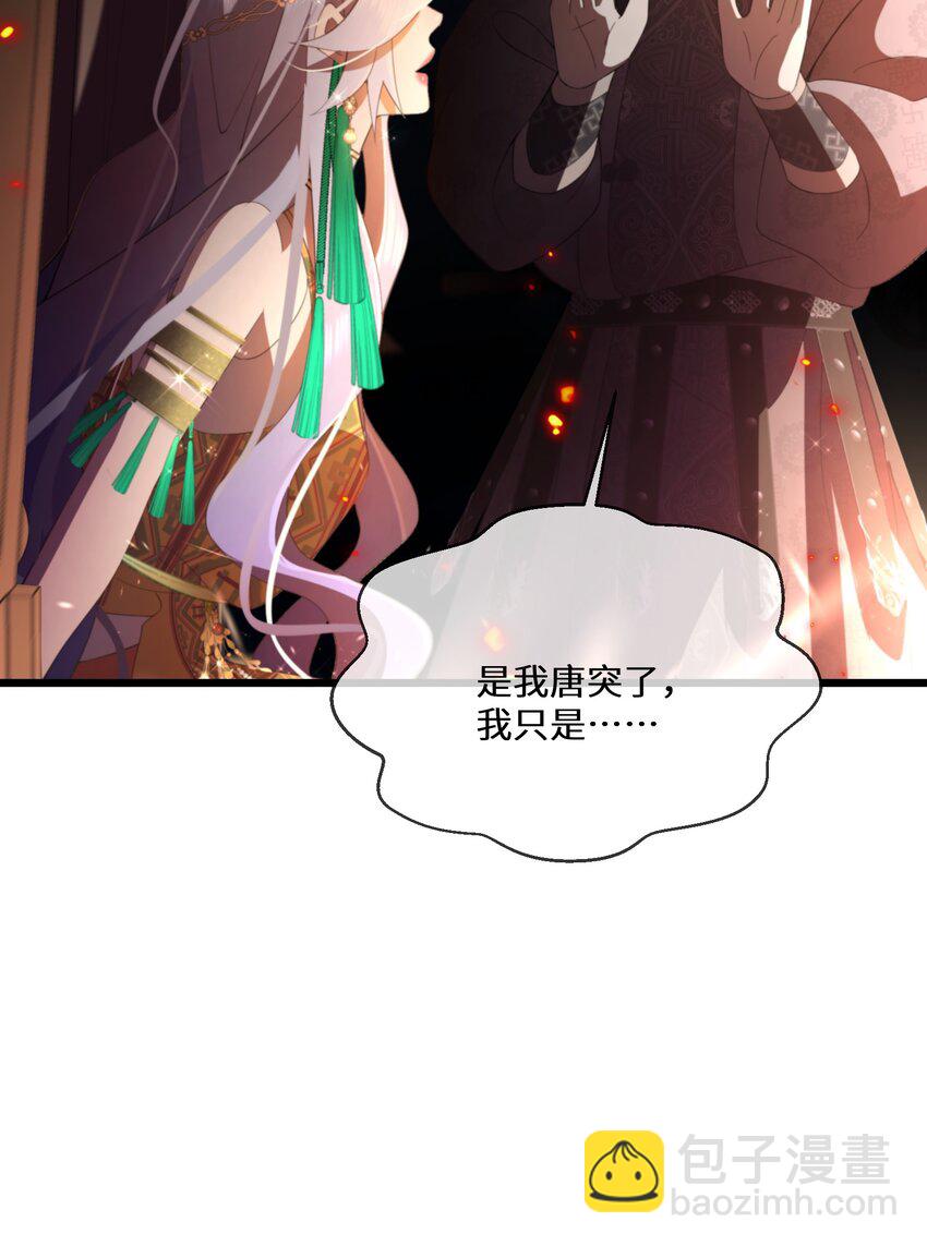 048 心中的神女16