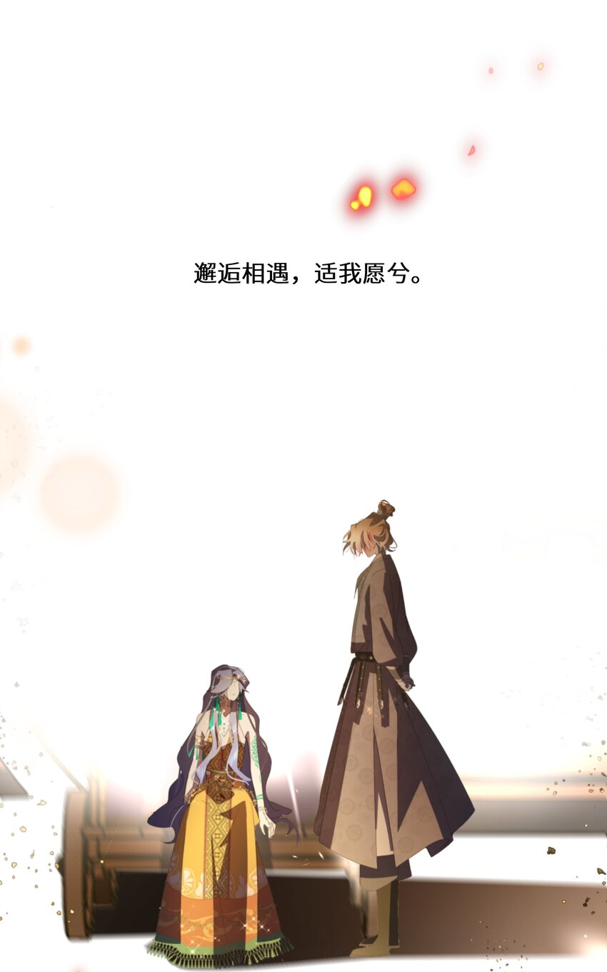 048 心中的神女19