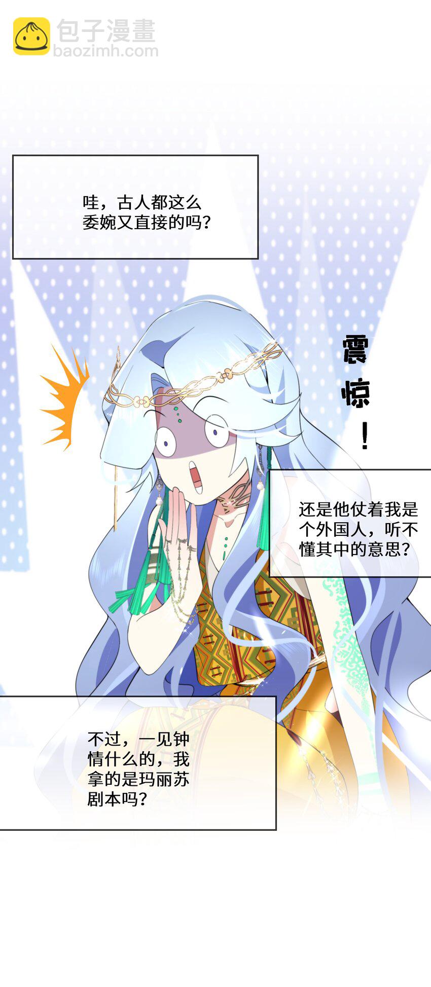 048 心中的神女21