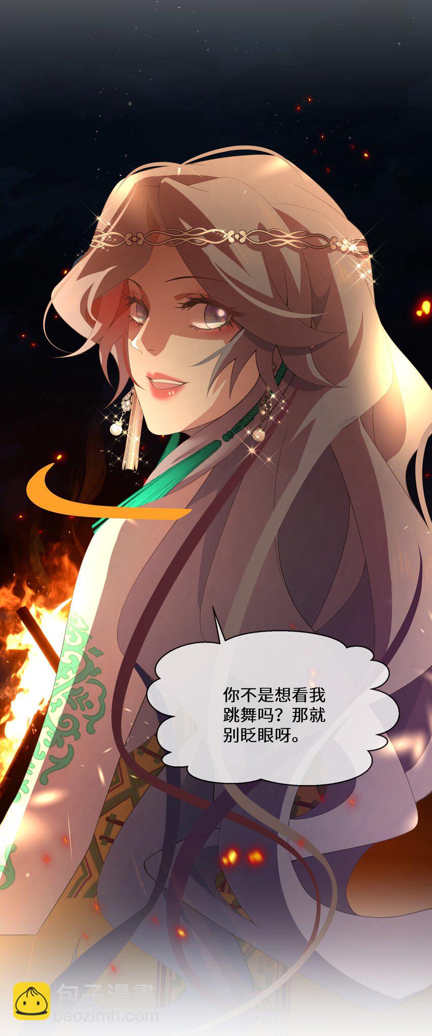 048 心中的神女26