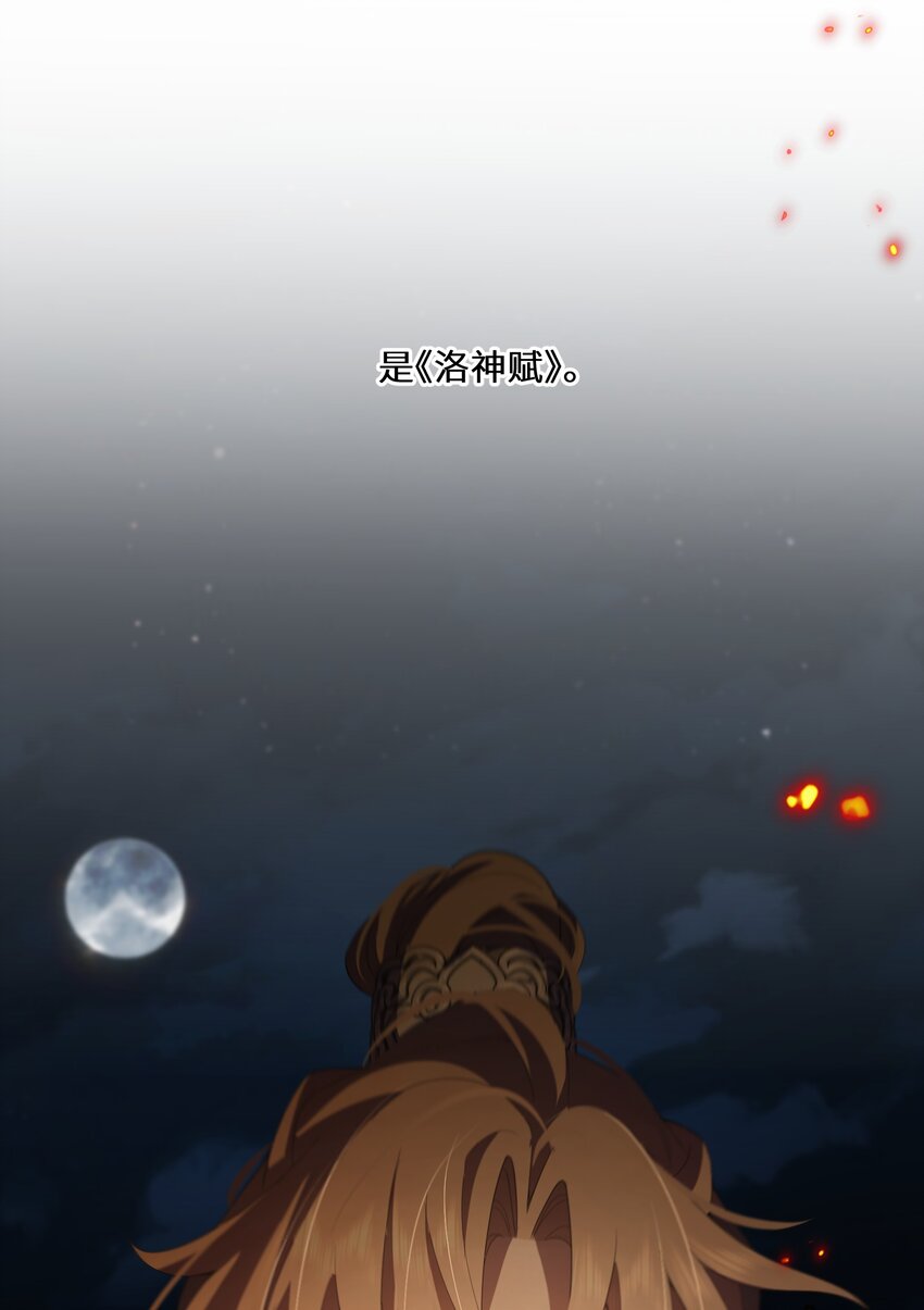 048 心中的神女33