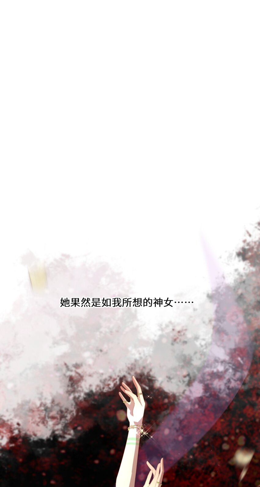 048 心中的神女35