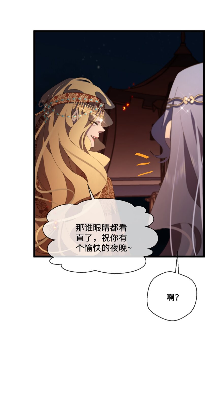 048 心中的神女41