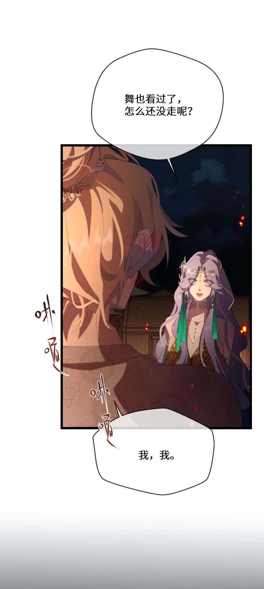 048 心中的神女43