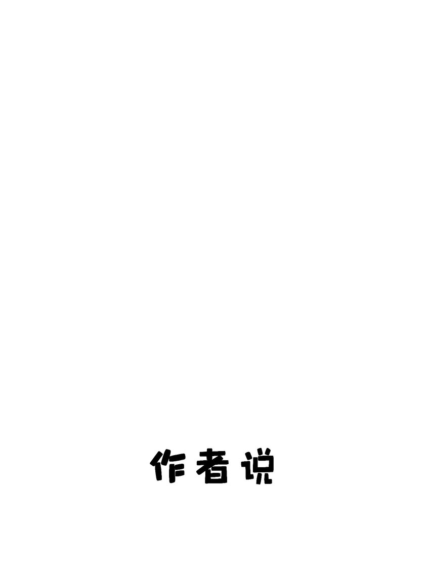 048 心中的神女53
