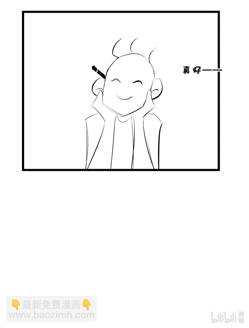 048 心中的神女54