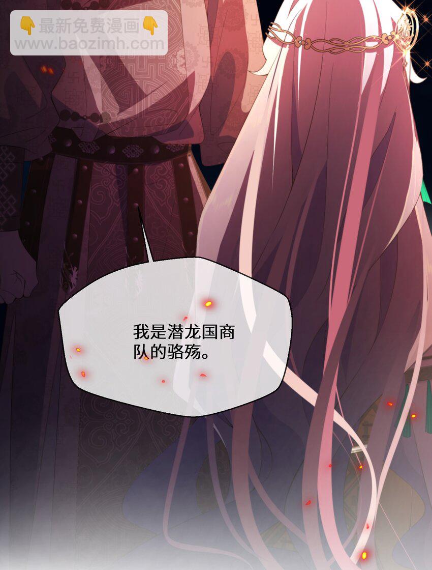 048 心中的神女8