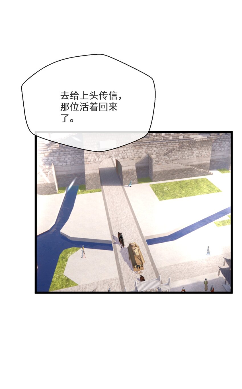 051 骆驼公子12