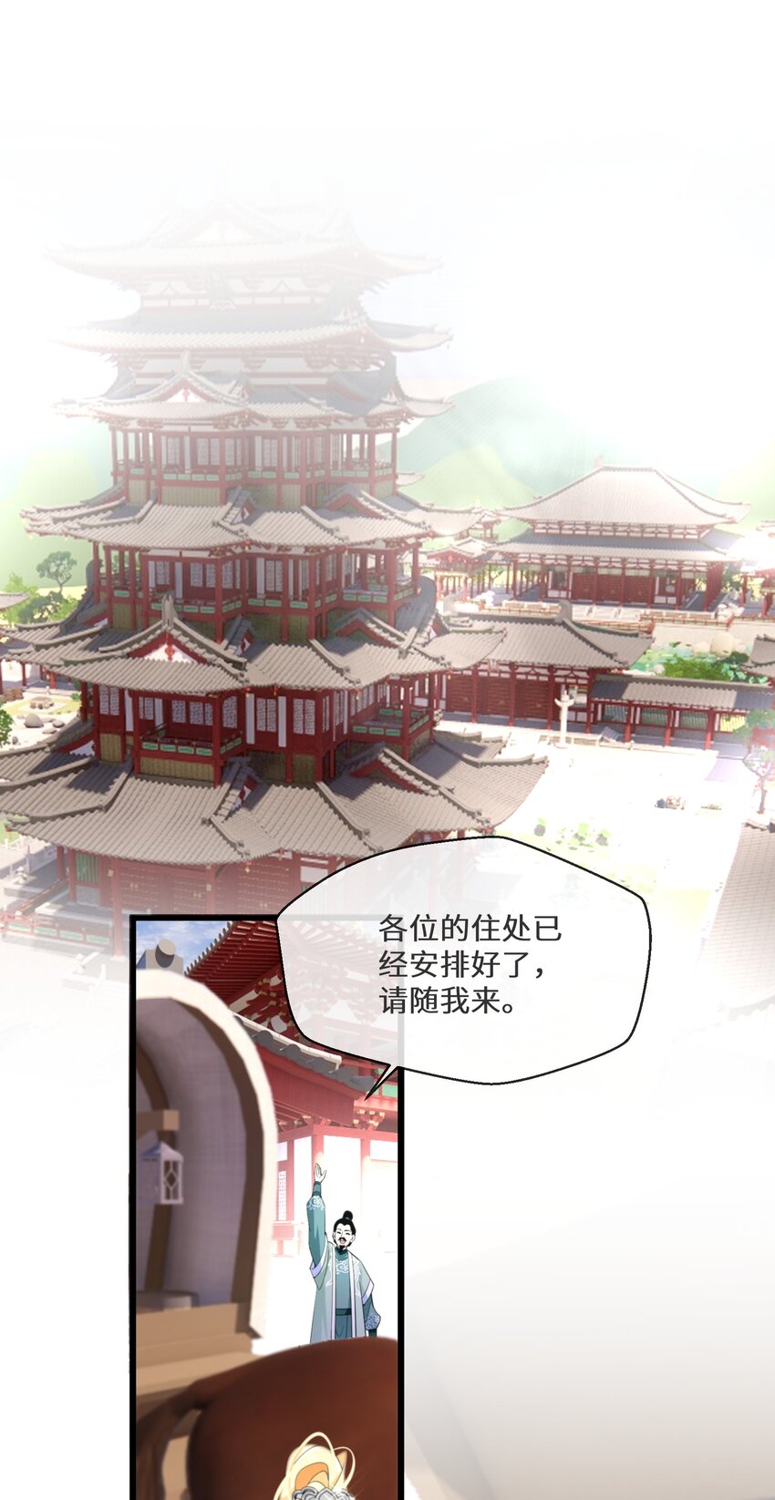 051 骆驼公子13