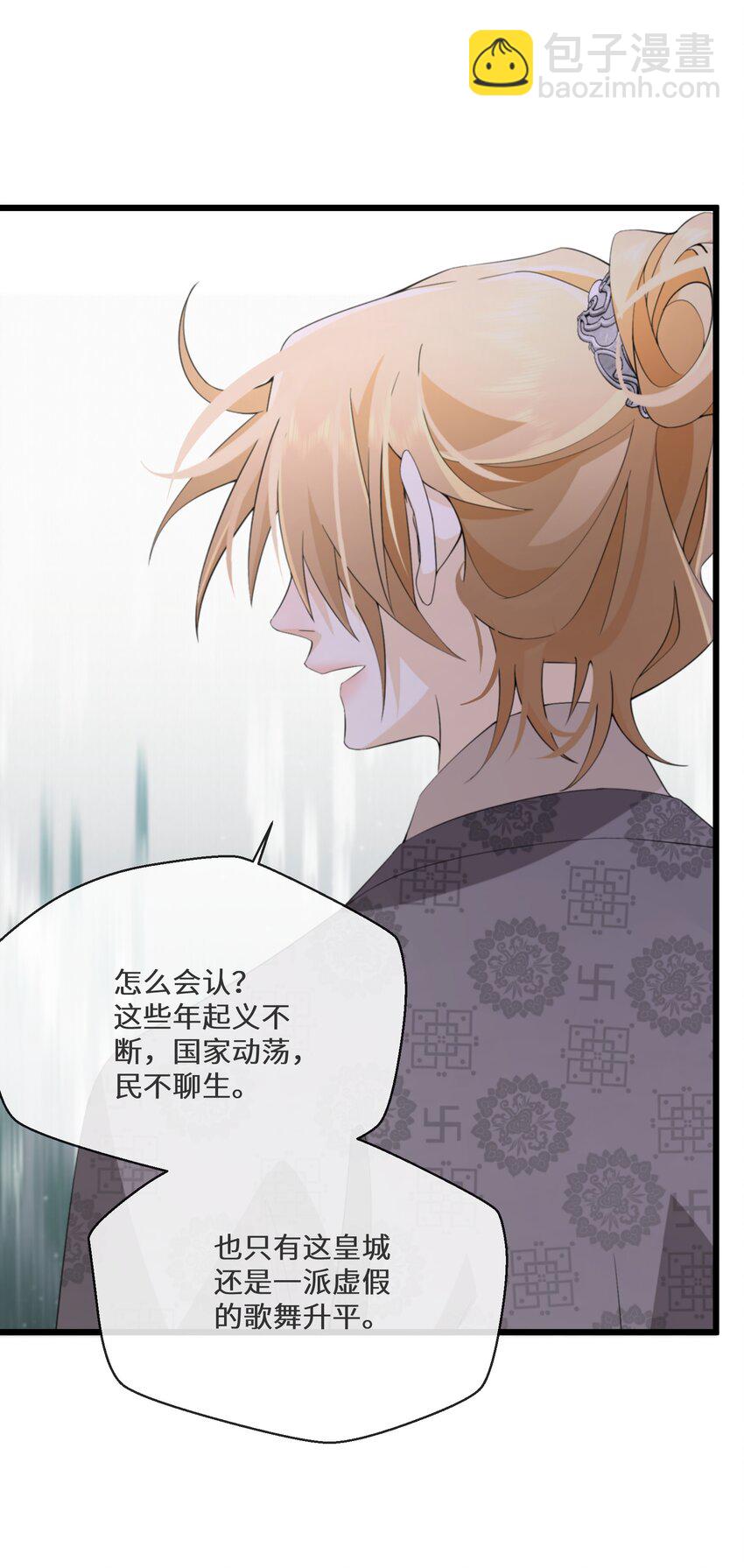 051 骆驼公子24