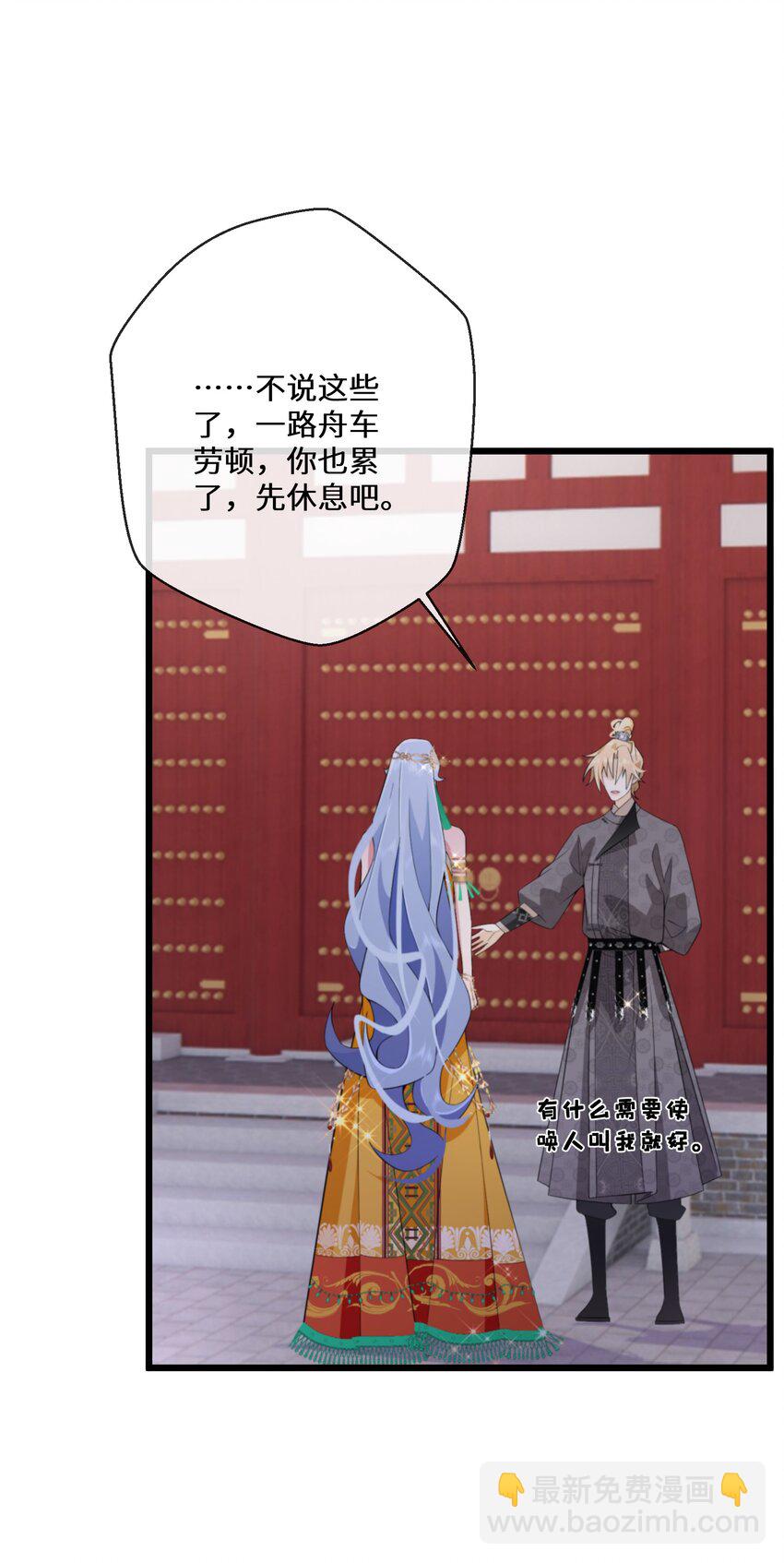 051 骆驼公子29