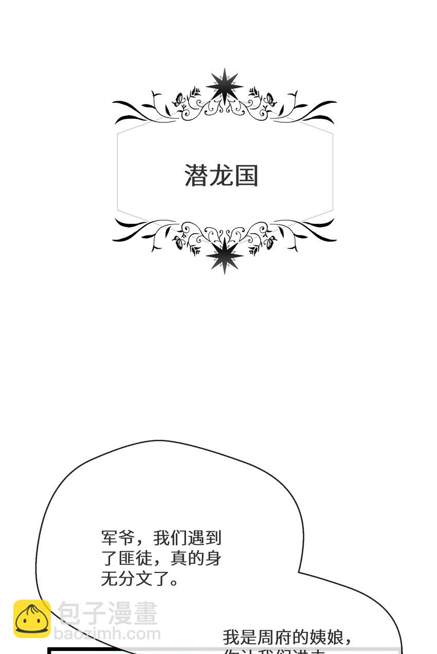 051 骆驼公子3