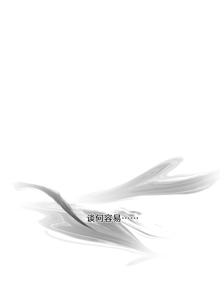 051 骆驼公子31