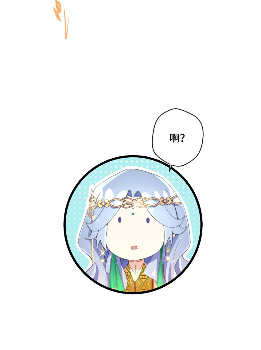 051 骆驼公子34