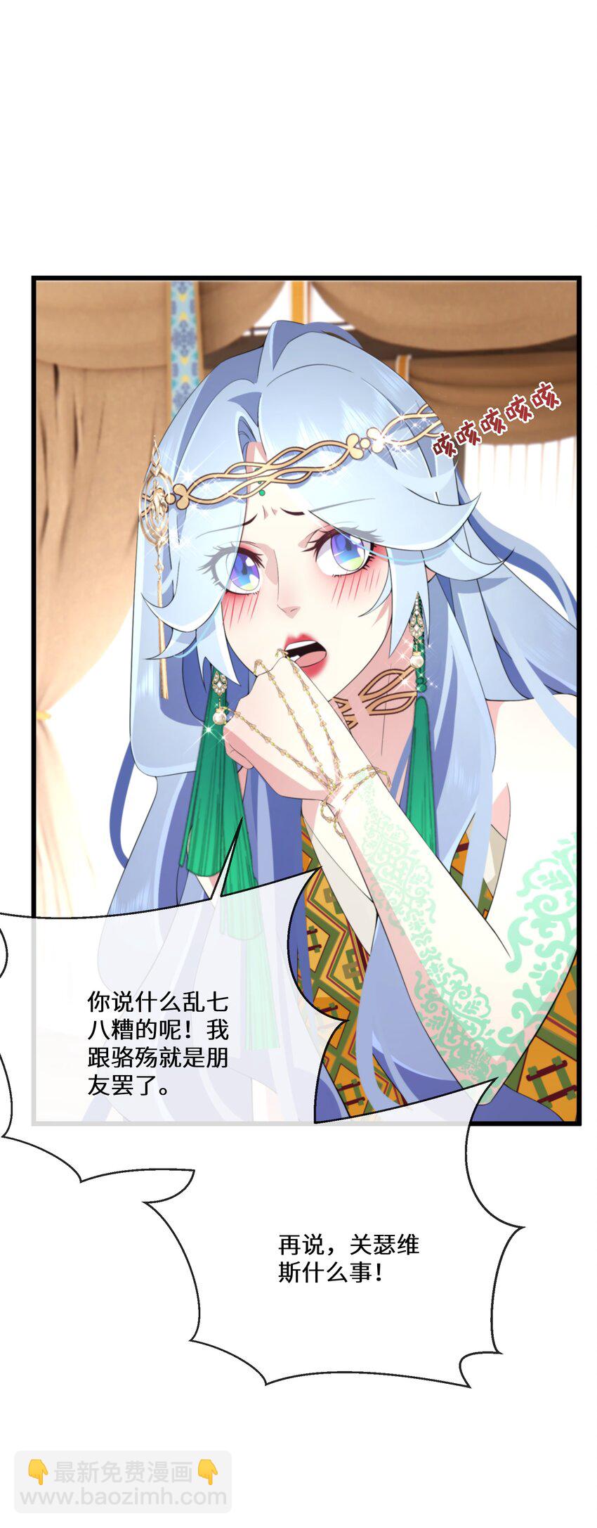 051 骆驼公子37