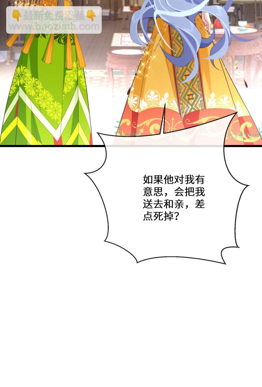 051 骆驼公子41