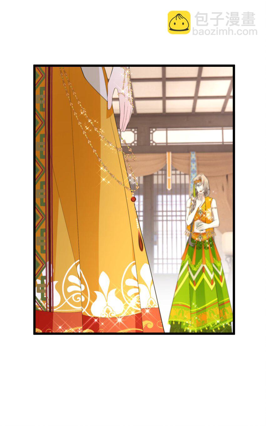 051 骆驼公子43