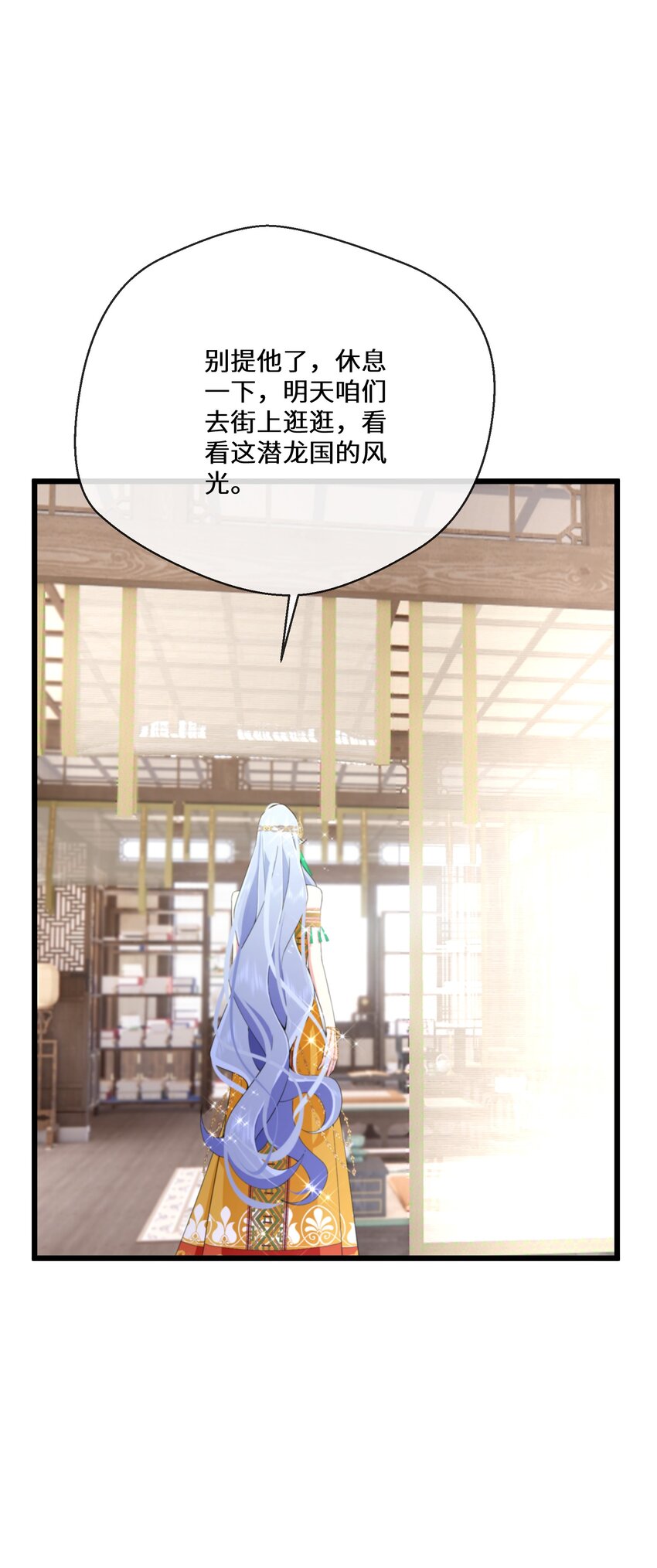 051 骆驼公子44