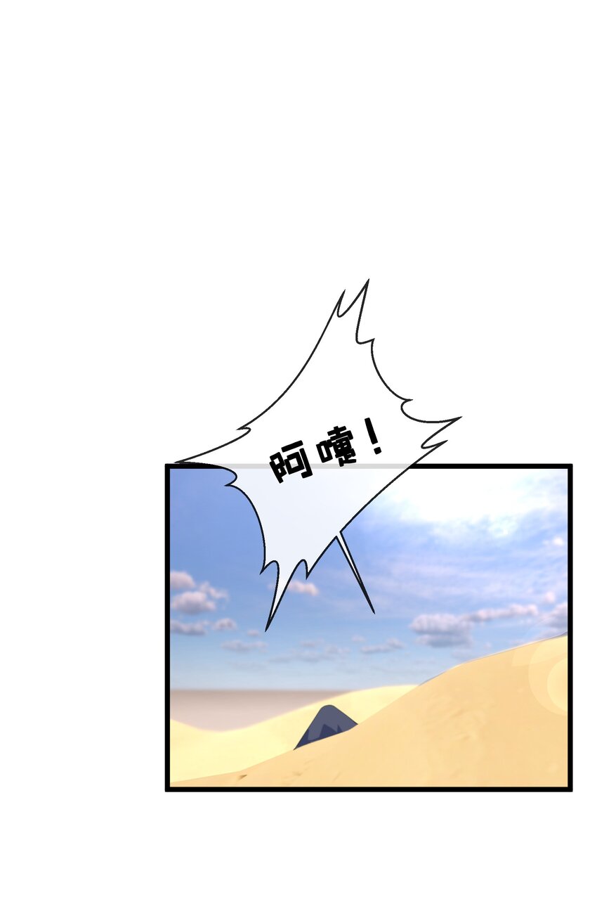 051 骆驼公子45