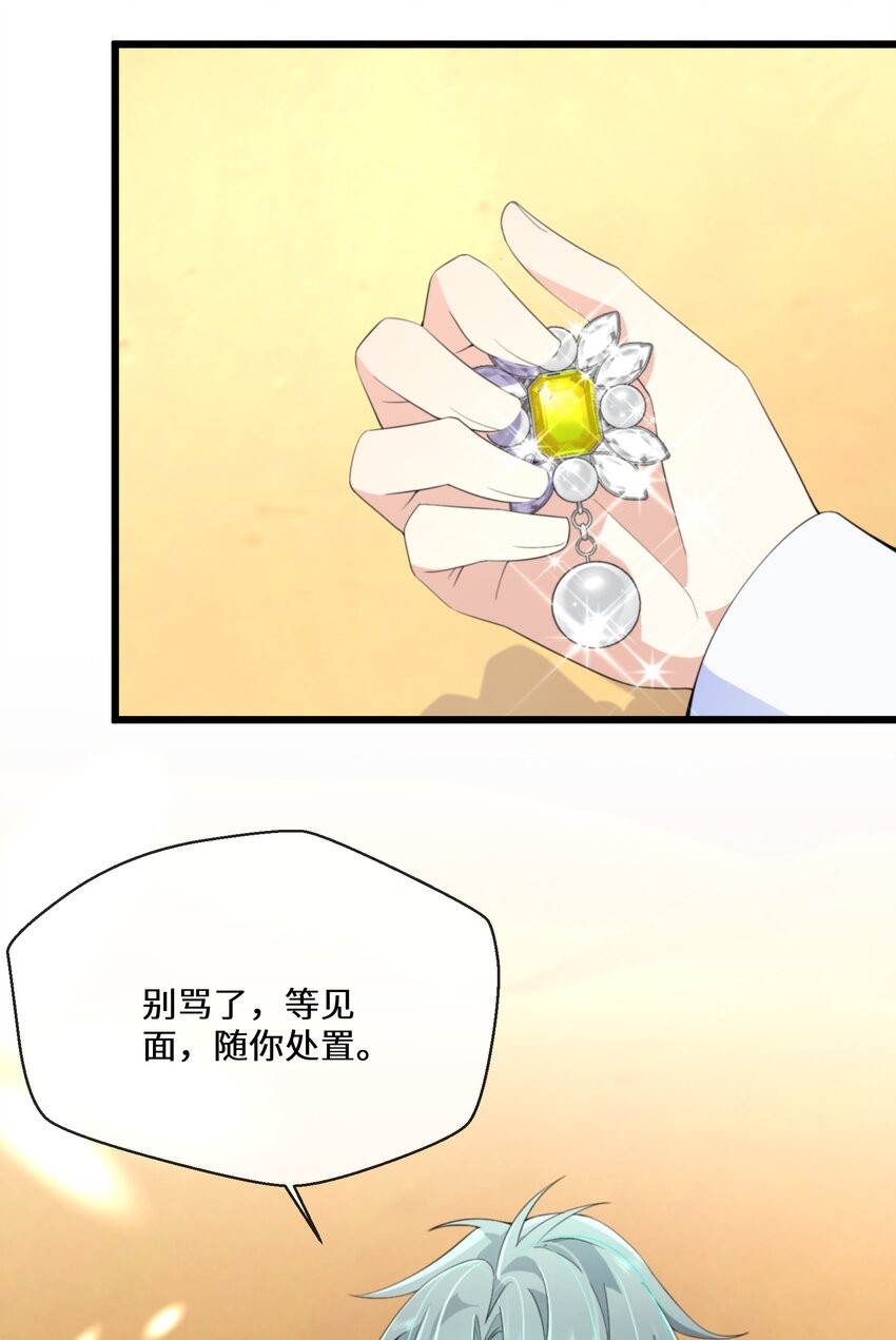 051 骆驼公子46