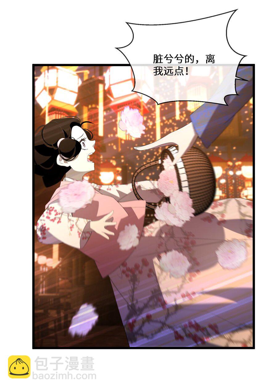 052 再一次的伤害17
