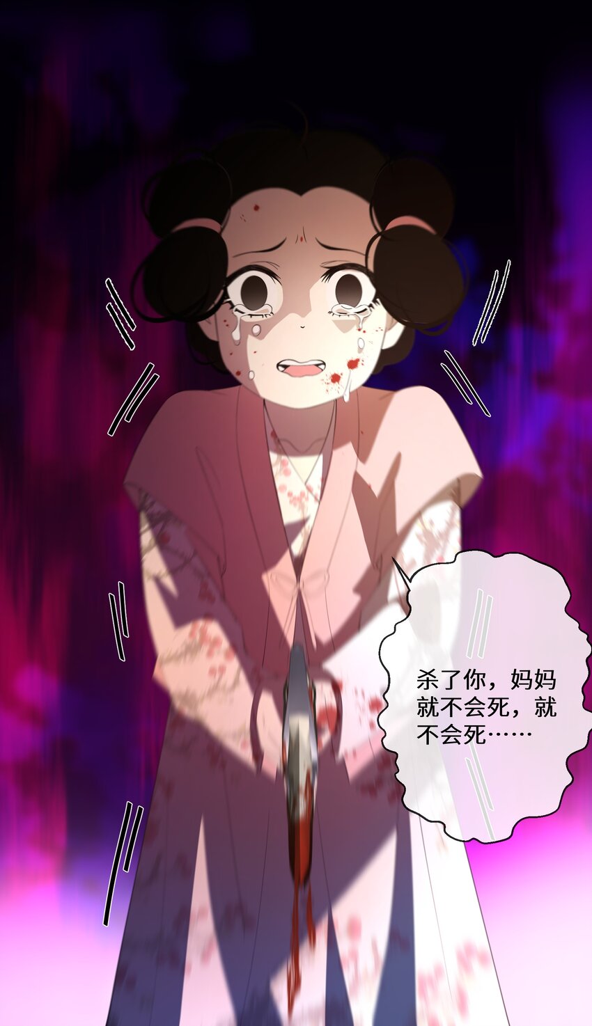 052 再一次的伤害24