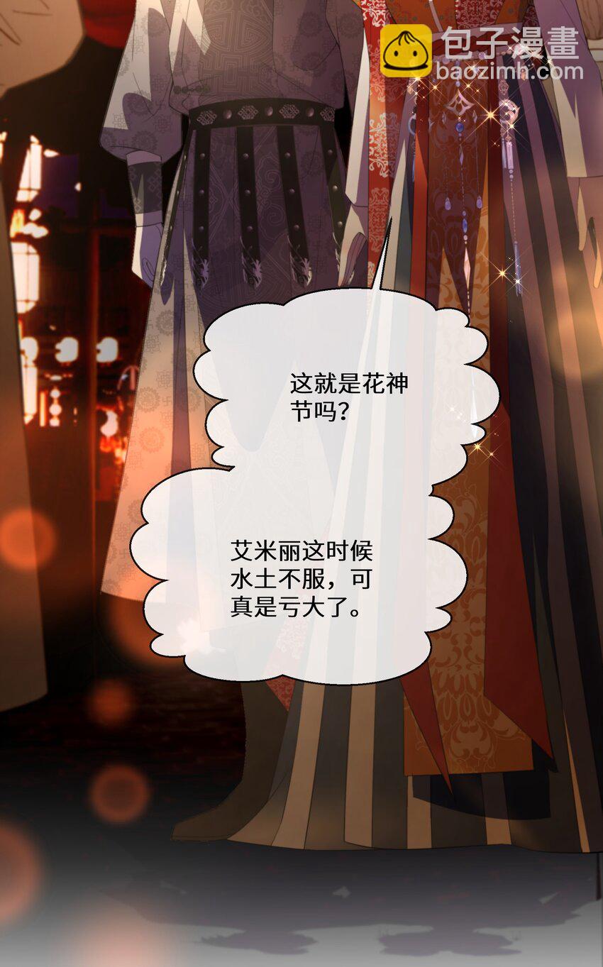 052 再一次的伤害3