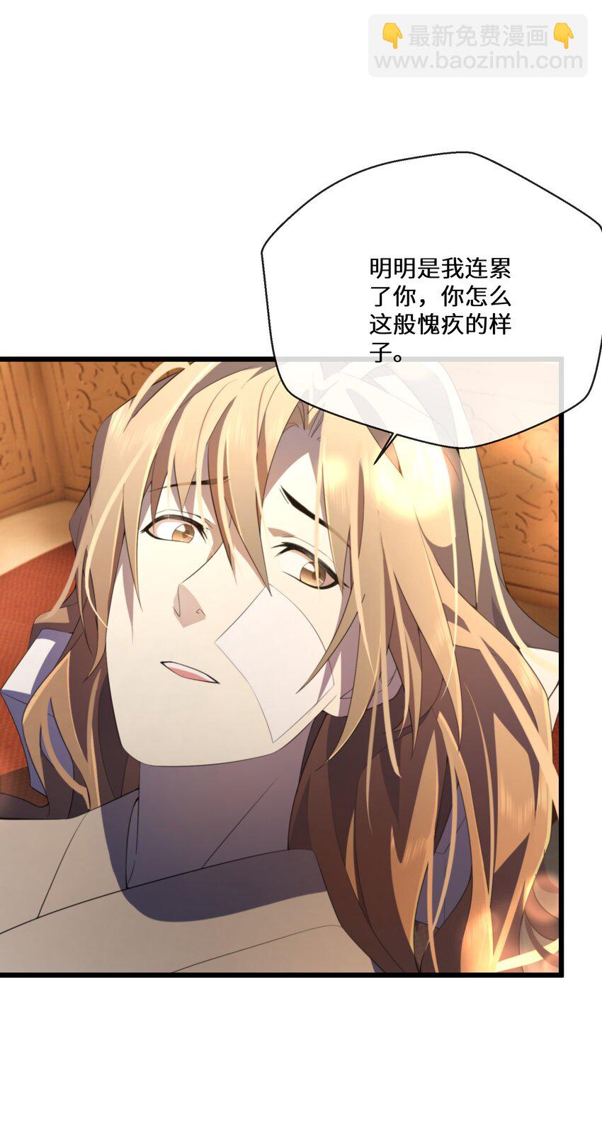 052 再一次的伤害43