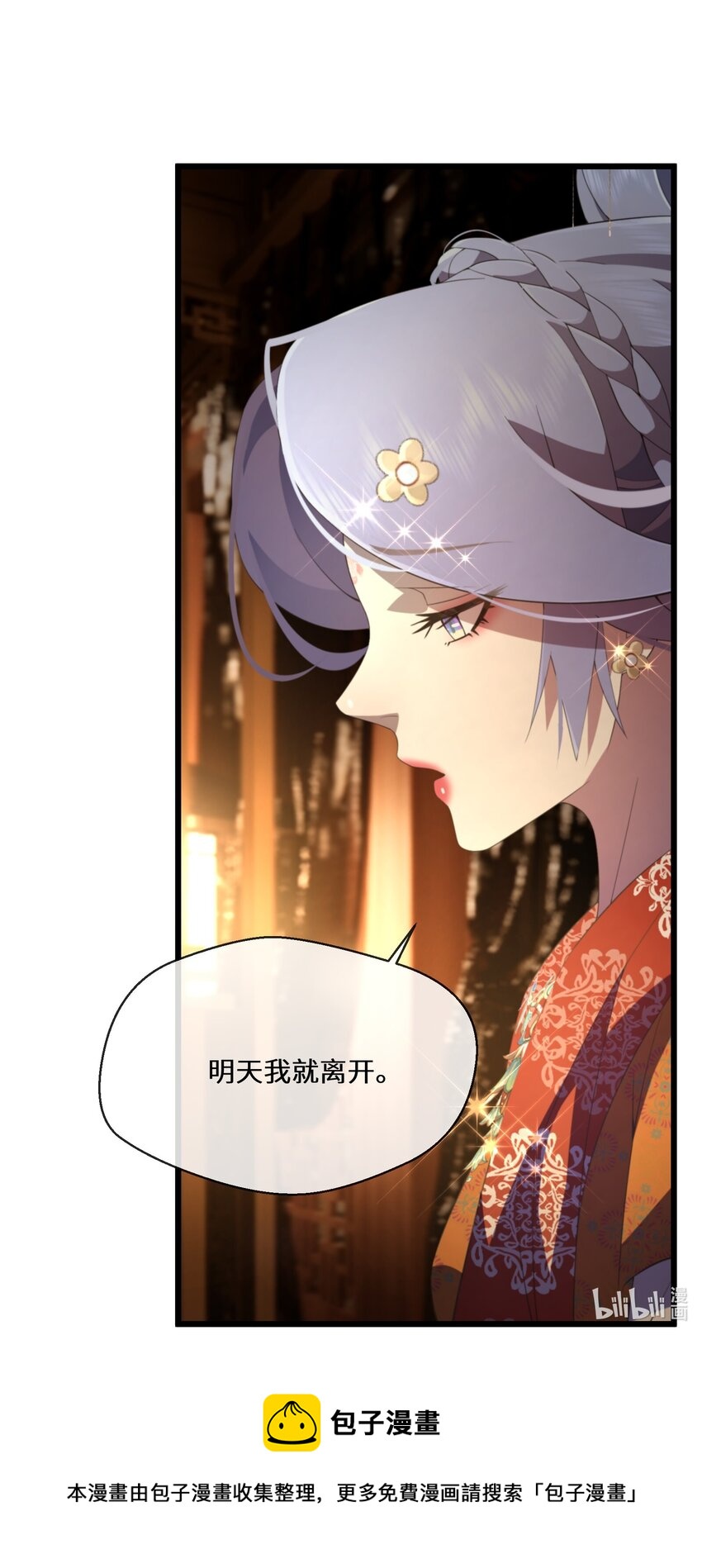 052 再一次的伤害45