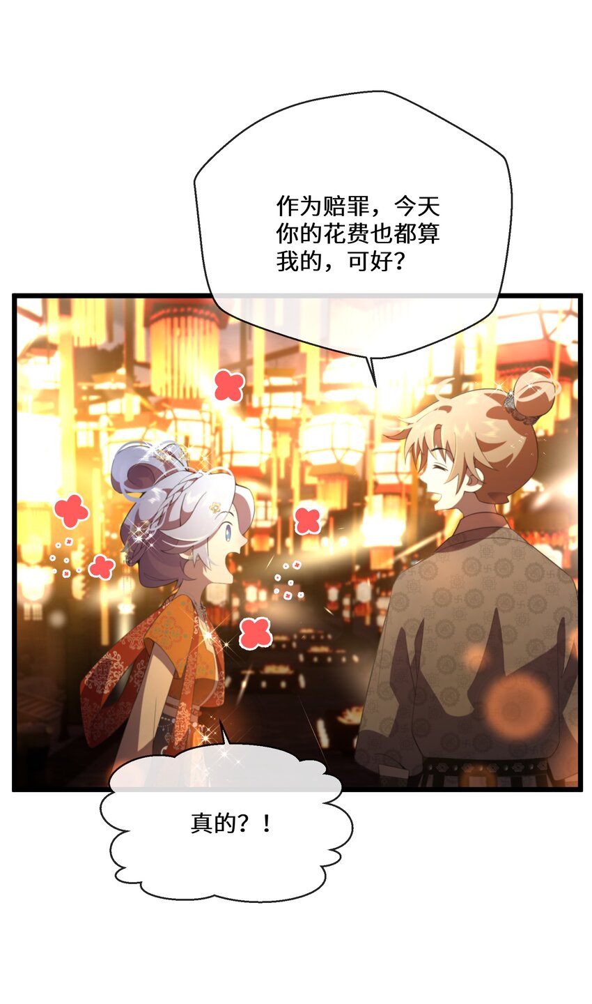052 再一次的伤害6