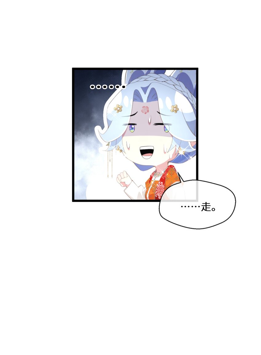 052 再一次的伤害8