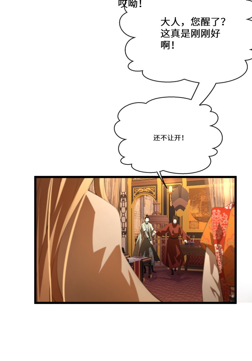 053 进宫献舞10