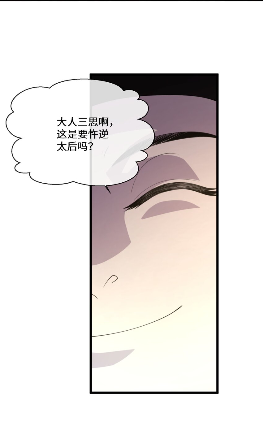 053 进宫献舞14