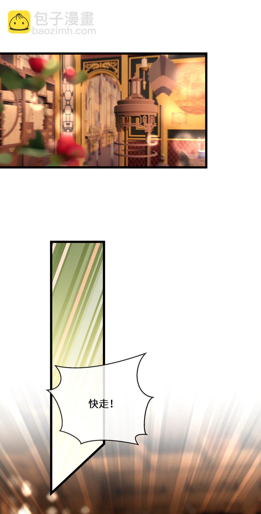 053 进宫献舞19
