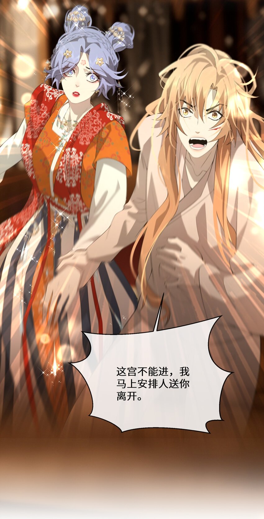 053 进宫献舞20