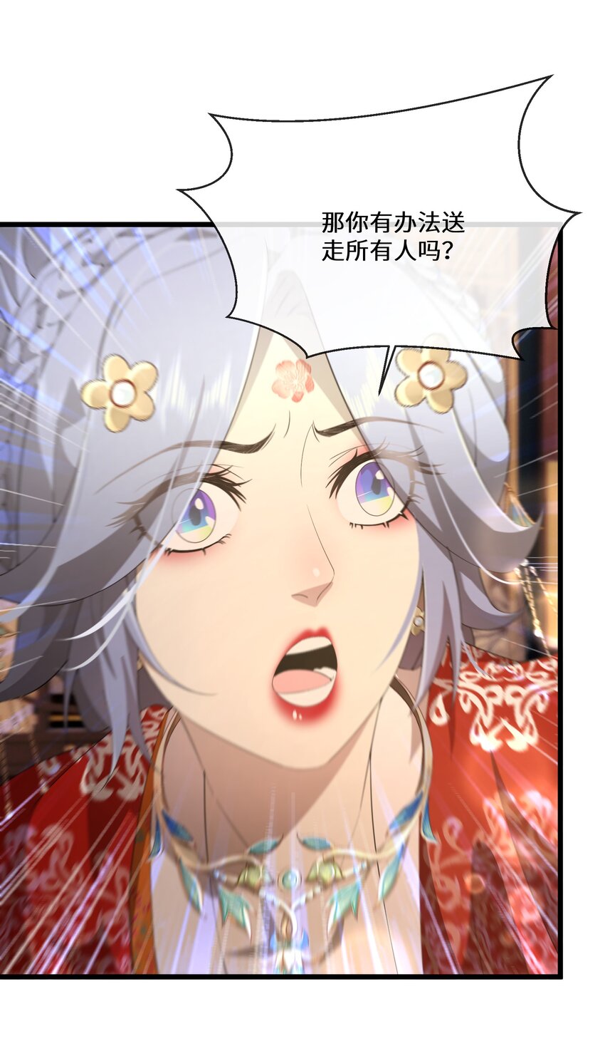 053 进宫献舞22