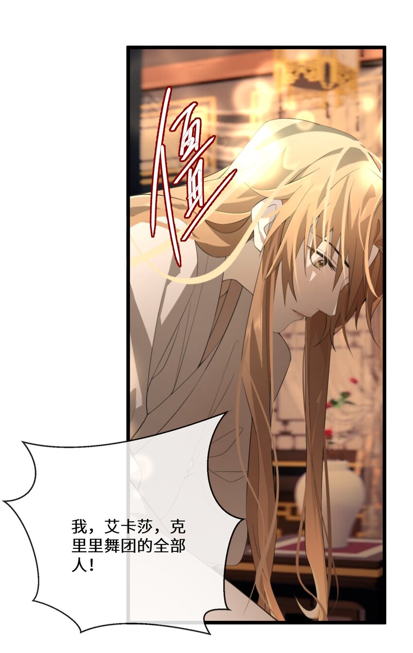053 进宫献舞23