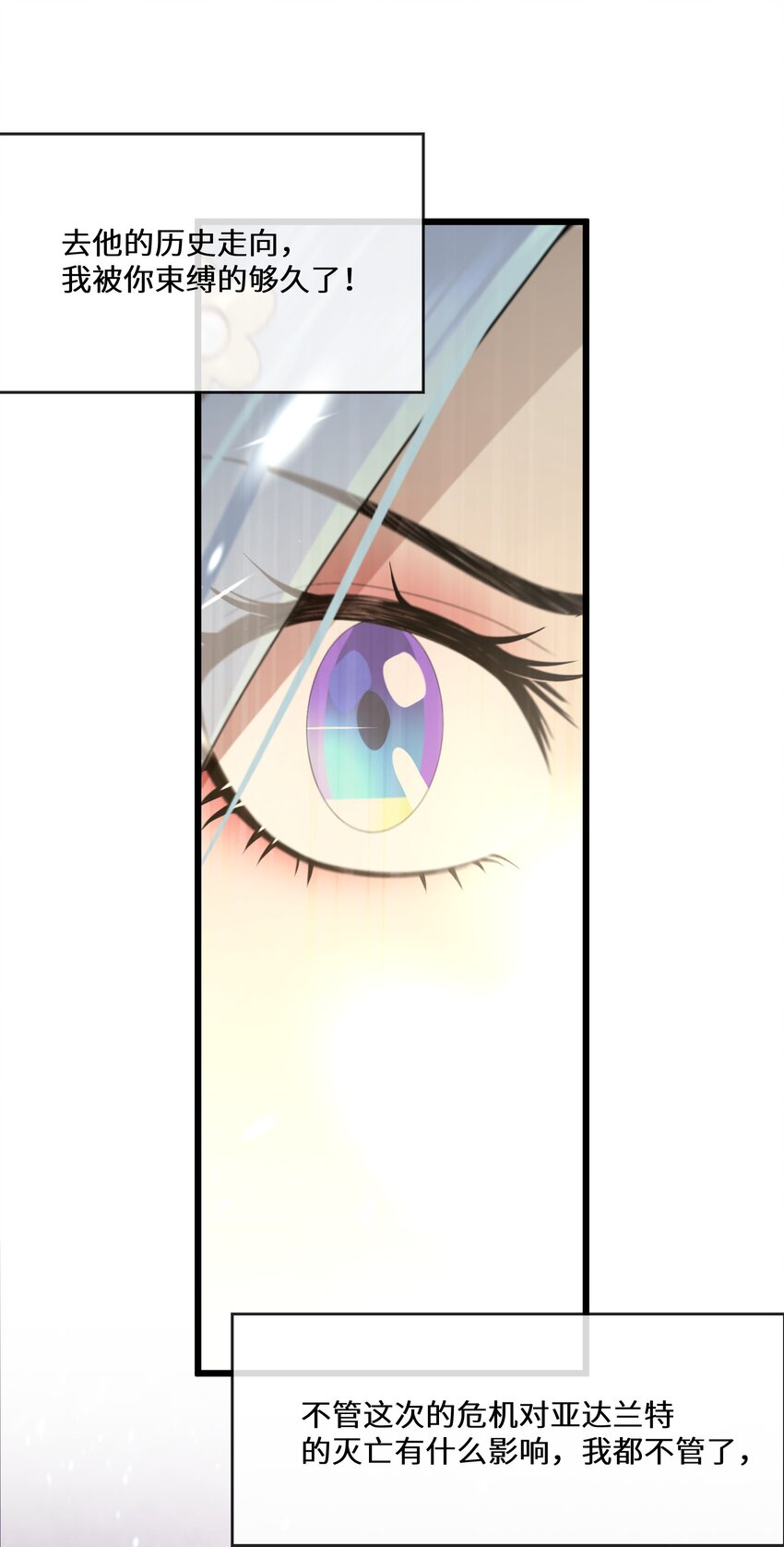 053 进宫献舞27