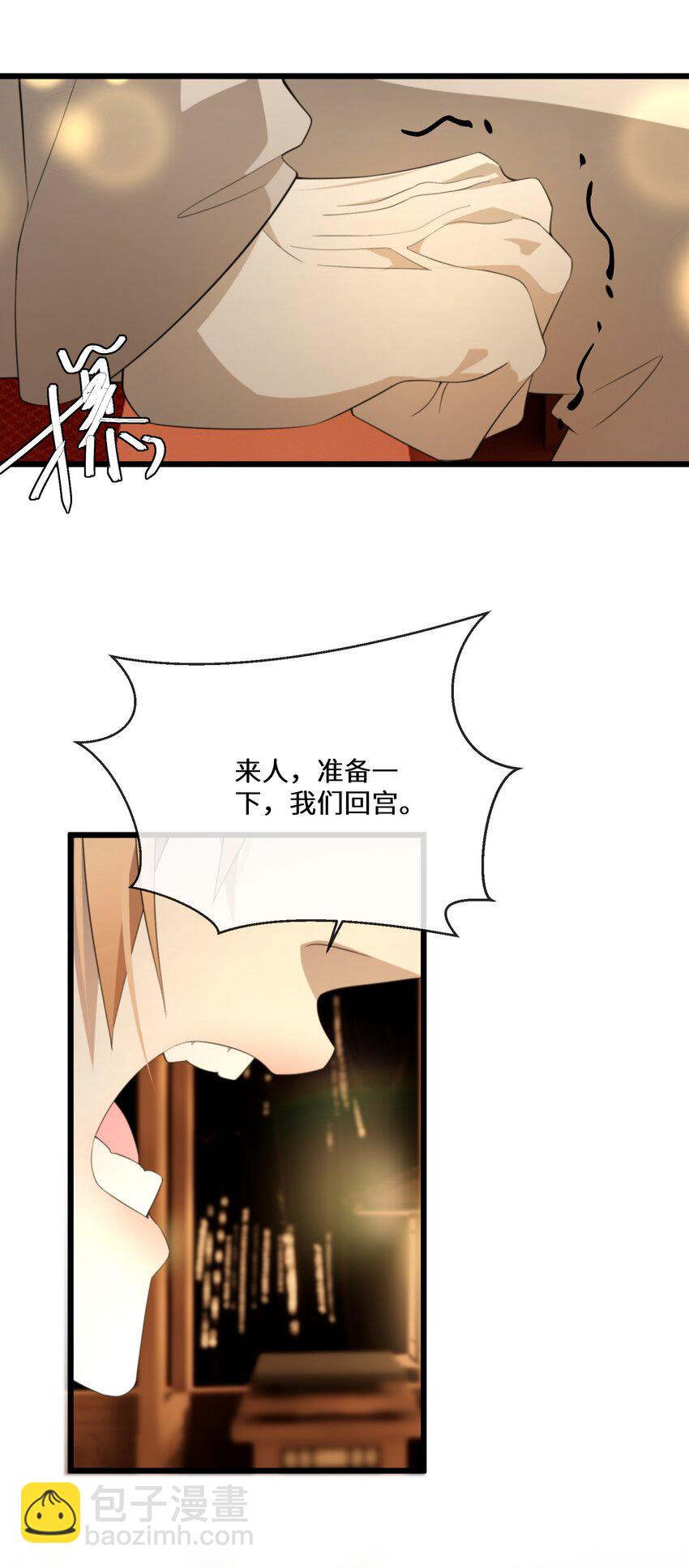 053 进宫献舞32