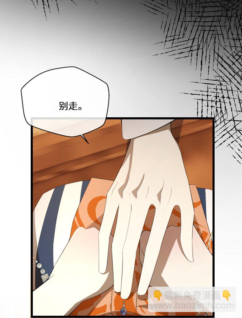 053 进宫献舞4